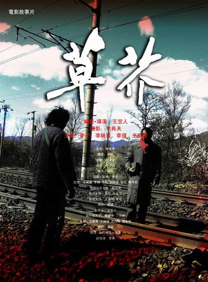 威廉与玛丽学院经济学文凭证书